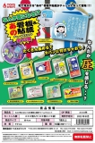 【8月発売】なんか気になる!?あの看板&貼紙チャームマスコット　40個入り (300円カプセル)【二次予約】