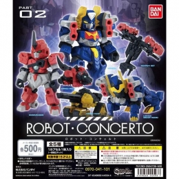 ROBOT CONCERTO-ロボット・コンチェルト02-　20個入り (500円カプセル)