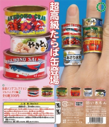 缶詰リングコレクション<マルハニチロ編2>　40個入り(300円カプセル)