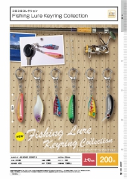 【8月発売】コロコロコレクション　Fishing Lure Keyring Collection　50個入り (200円カプセル)【二次予約】