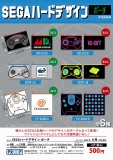 【8月発売】SEGAハードデザインポーチ　20個入り (500円カプセル)【一次予約】
