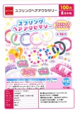 【8月発売】スプリングヘアアクセサリー　100個入り (100円カプセル)【二次予約】