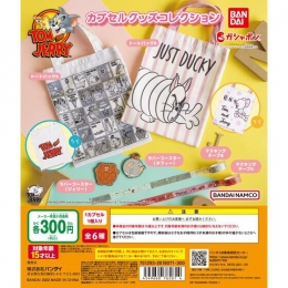 TOM&JERRY　カプセルグッズコレクション　40個入り (300円カプセル)