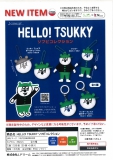 【8月発売】HELLO!TSUKKYソフビコレクション　30個入り (400円カプセル)【一次予約】