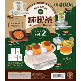 純喫茶ミニチュアコレクション第2弾　カプセル版　25個入り (400円カプセル)
