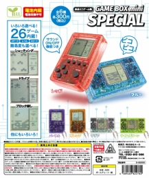 【8月発売】液晶ミニゲーム機 GAME BOX mini SPECIAL　40個入り (300円カプセル)【二次予約】