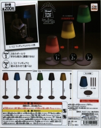 コロコロコレクション　Stand Lamp Light【スタンドランプライト】 50個入り (200円カプセル)