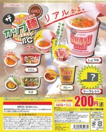 ザ・カップ麺マスコットBC　50個入り (200円カプセル)