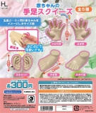 赤ちゃんの手足スクイーズ　40個入り (300円カプセル)