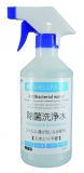 シェルパEX 除菌洗浄水 500ml(1本)　※他の商品と同梱不可
