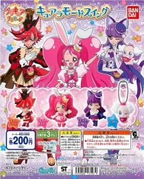 キラキラ☆プリキュアアラモード　キュアラモードスイング　50個セット (200円カプセル)