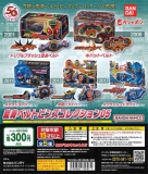 仮面ライダーシリーズ　変身ベルトピンズコレクション05　40個入り (300円カプセル)