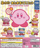 再販　星のカービィ　まんまるマスコット　KIRBY MUTEKI!SUTEKI!CLOSET　50個入り (200円カプセル)