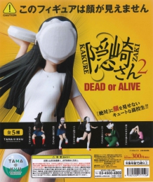 TAMA-KYU　隠崎さん2　-DEAD or ALIVE-　40個入り(300円カプセル)