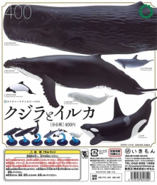 ネイチャーテクニカラー400　クジラとイルカ　30個入り (400円カプセル)