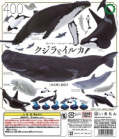 ネイチャーテクニカラー400　クジラとイルカ　30個入り (400円カプセル)
