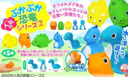 ぷかぷか人気の恐竜シリーズ2(50個入り)