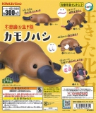 不思議な生き物カモノハシ　40個入り (300円カプセル)