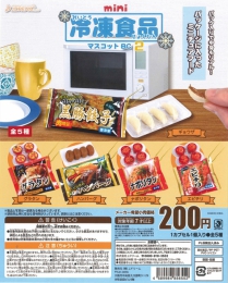 mini冷凍食品マスコット　50個入り(200円カプセル)
