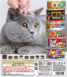 アートユニブテクニカラー 缶詰リングコレクション<ねこ缶ミックス編>　40個セット (300円カプセル)