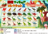 恐竜フィギュアコレクション2(140個入り)