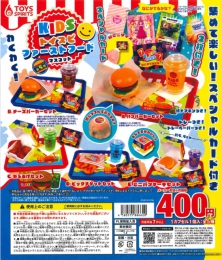 KIDSトイスピ!ファーストフードマスコット　30個入り (400円カプセル)