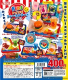 KIDSトイスピ!ファーストフードマスコット　30個入り (400円カプセル)