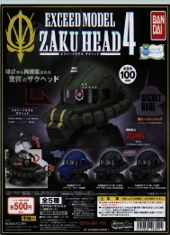 機動戦士ガンダム　EXCEED MODEL ZAKU HEAD4　20個　(500円カプセル)
