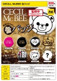 【9月発売】CECIL McBEE 缶バッジ　40個入り (300円カプセル)【二次予約】