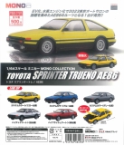 1/64 スケールミニカー MONO COLLECTION トヨタ スプリンタートレノ AE86　20個入り (500円カプセル)