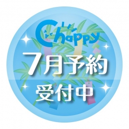 【7月発売】　「カルピス」ミニチュアマスコット 40個入り (300円カプセル)【二次予約】