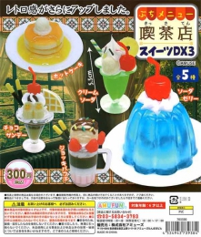 【9月発売】再販 ぷちメニュー喫茶店スイーツDX3　40個入り (300円カプセル)【二次予約】