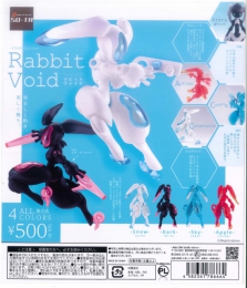 FORM Series Rabbit Void　20個入り (500円カプセル)