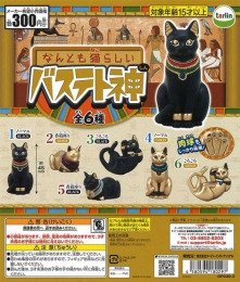 再販　なんとも猫らしいバステト神　40個入り (300円カプセル)