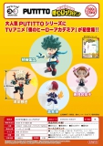 【9月発売】PUTITTO僕のヒーローアカデミア　20個入り (500円カプセル)【一次予約】