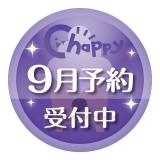 【9月発売】座る呪術廻戦 EXTRA Part2　30個入り (400円カプセル)【二次予約】