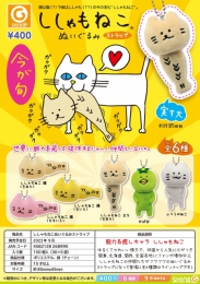 【9月発売】ししゃもねこぬいぐるみストラップ　30個入り (400円カプセル)【二次予約】