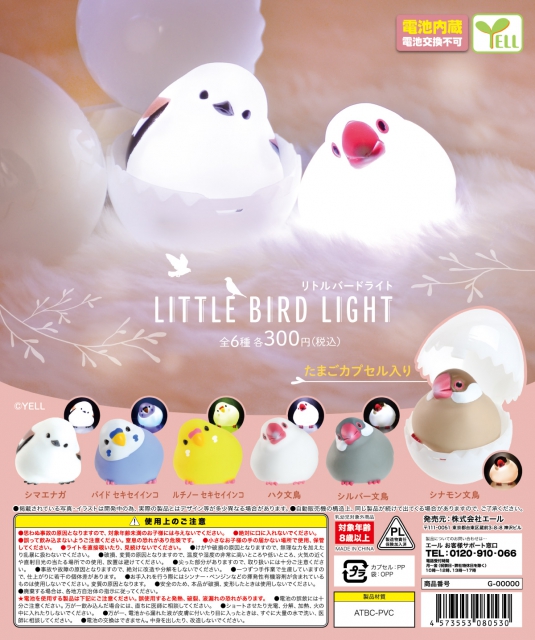 マート littlebird様専用ページ eatatunclepetes.com