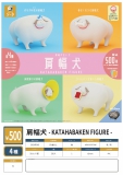 肩幅犬- KATAHABAKEN FIGURE -　20個入り (500円カプセル)