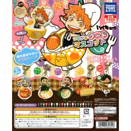ハイキュー!!つながるフードマスコットPart1 50個セット  (200円カプセル)