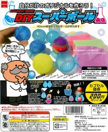 DIY　スーパーボール　50個セット (200円カプセル)