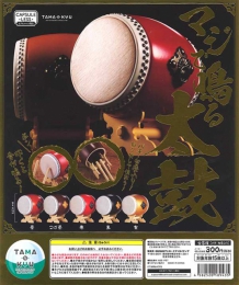 再販　TAMA-KYU マジで鳴る太鼓　40個入り (300円カプセル)
