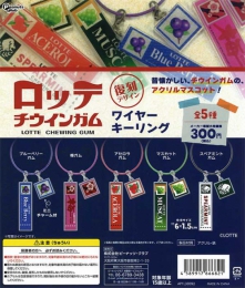 ロッテチウインガムワイヤーキーリング　40個入り (300円カプセル)