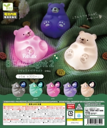 【9月発売】Relax BEAR Light2　40個入り (300円カプセル)【二次予約】