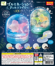 【9月発売】イルミネーションジェルスライミー〜金魚〜　40個入り (300円カプセル)【二次予約】