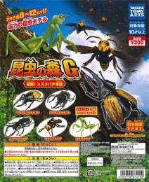 昆虫の森G 猛襲!スズメバチ軍団　50個入り (200円カプセル)