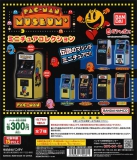 パックマン ミュージアム+　ミニチュアコレクション　40個入り (300円カプセル)