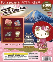 再販 JAPANハローキティピンズ　40個入り (300円カプセル)