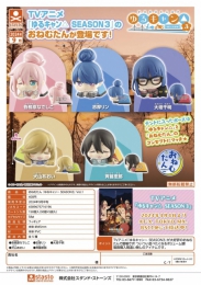 おねむたん『ゆるキャン△ SEASON3』Vol.1　30個入り (400円カプセル)