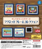 【9月発売】サンリオキャラクターズマグネットフレームコレクション　30個入り (400円カプセル)【二次予約】